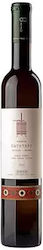 Zitsa Vin Alb Dulce 500ml Zitsa Vin Alb Dulce 500ml