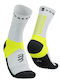 Compressport Ultra Trail V.2 Laufsocken Weiß 1 Paar
