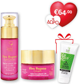 Vivo Verde Vivo Regene Skin Care Set for Αnti-ageing & Firming