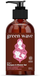 Grüne Welle Dusch-Shampoo 2in1 500ml Grüne Welle Dusch-Shampoo 2in1 500ml