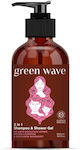 Green Wave Shower-Shampoo 2in1 500ml