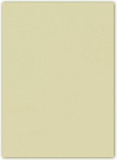 Χαρτόνι Κανσόν Everball Papers 50x70εκ. Μπεζ