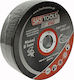SKS Tools Δίσκος Κοπής Μετάλλου 125mm 25τμχ