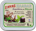 Zikos Halva with Stevia 500gr