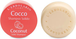 L' Erbolario Coconut Στέρεο Σαμπουάν 60gr L' Erbolario Coconut Στέρεο Σαμπουάν 60gr