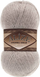 Alize Ангор Голд Металик Смесен Кафяв 100м 550гр