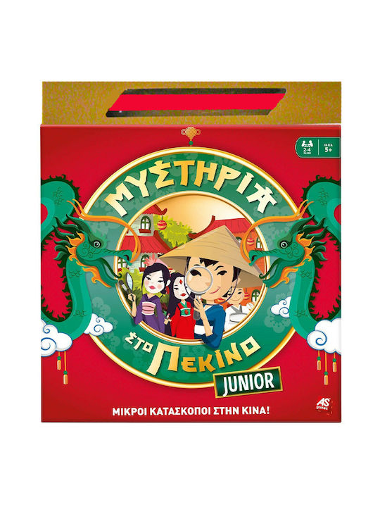 Плеймейт свещ Настолна игра Mysteries In Beijing Junior AS