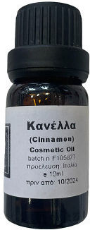 Fysi Aromatisches Öl Zimt 10ml 1Stück ΚΩΔ-00229