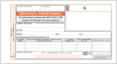 Special Item - Proof of Collection of Climate Resilience Fee Typotrust 235e