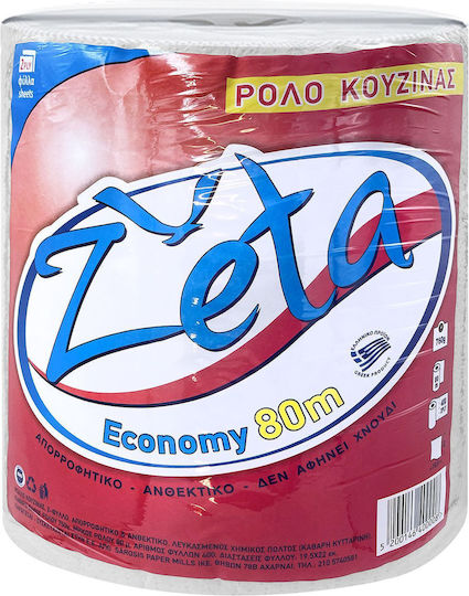 Zeta Economy 80m Кухненска хартия Ролка 2 Листа (800гр/Ролка)
