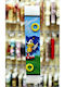 Easter Candle Sonic the Hedgehog Round Sonic 25cm