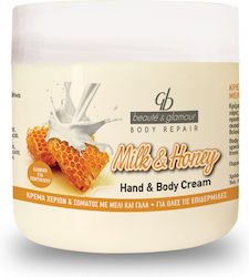 Body Cream Honey & Milk 500ml