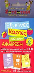 Smart Cards Knowledge Removal Smart Cards Knowledge Removal