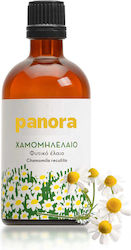 Χαμομηλι Φυτικο Ελαιο 100 Ml