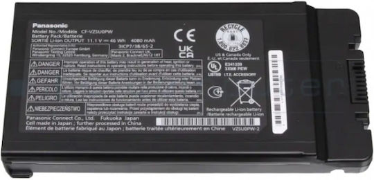 Panasonic Συμβατή Μπαταρία για Panasonic Toughbook CF-54 με 4200mAh