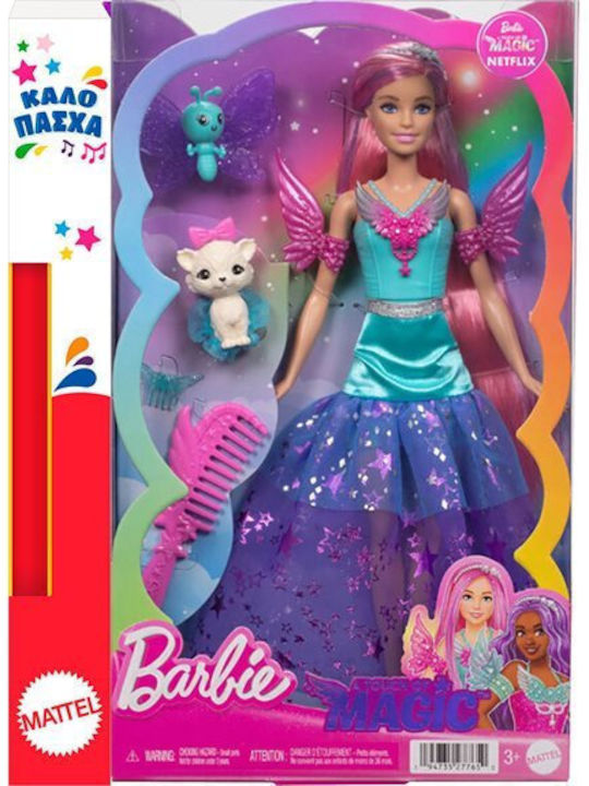 Malibu Barbie