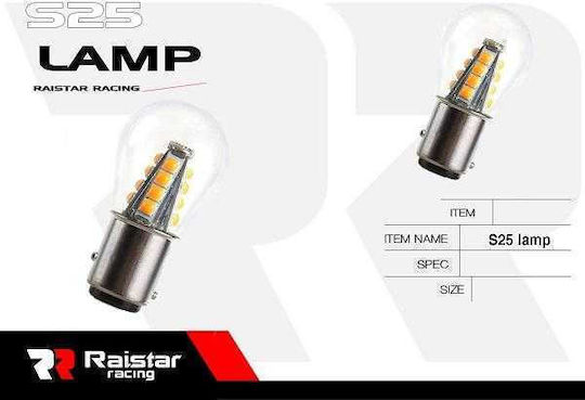 Λάμπες Αυτοκινήτου S25 LED Λευκό 12V 1.5W 2τμχ