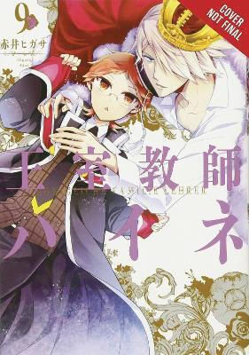 The Royal Tutor Vol 9 Higasa Akai Vol. 9