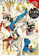 Eniale Dewiela Vol 1 Kamome Shirahama