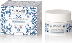 OliveSpa Eleavie Лека Текстура Против Стареене Крем 50ml OliveSpa Eleavie Лека Текстура Против Стареене Крем 50ml