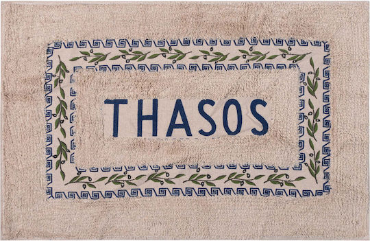 Silk Fashion Bath Mat Cotton Olive Thassos 6978000004650 Blue 50x80cm