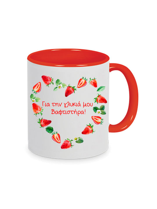 Mug 330ml