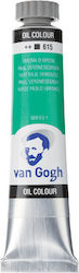 Royal Talens Χρωμα Λαδιου 20ml Van Gogh Emerald Green 3ς