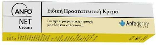 Anfoderm Anfo Net Крем за Хемороиди 40ml
