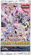 YU-GI-OH Booster Pack (EN)