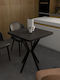 Prestone Square Table Dining Room Wooden with Metal Frame Black Velvet-Black Metal 70x70x75cm