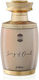 Ajmal Song Oud Eau De Parfum 75ml