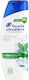 Head & Shoulders Cool Menthol Σαμπουάν κατά της Πιτυρίδας 330ml