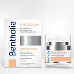 Bentholia Eye Cream against Dark Circles & for Brightening with Hyaluronic Acid & Vitamin C 15ml