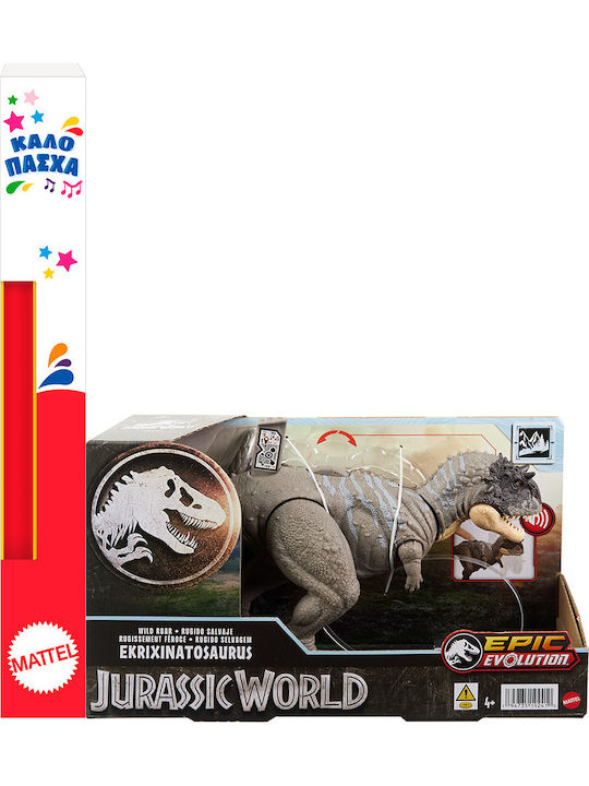 Δεινοσαυροι Κινουμενα Mattel