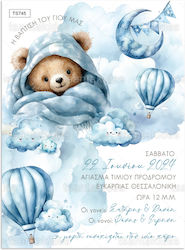 Tsantakides Teddy Bear Touch Sky Προσκλητήριο Βάπτισης Αρκουδάκι με Φάκελο