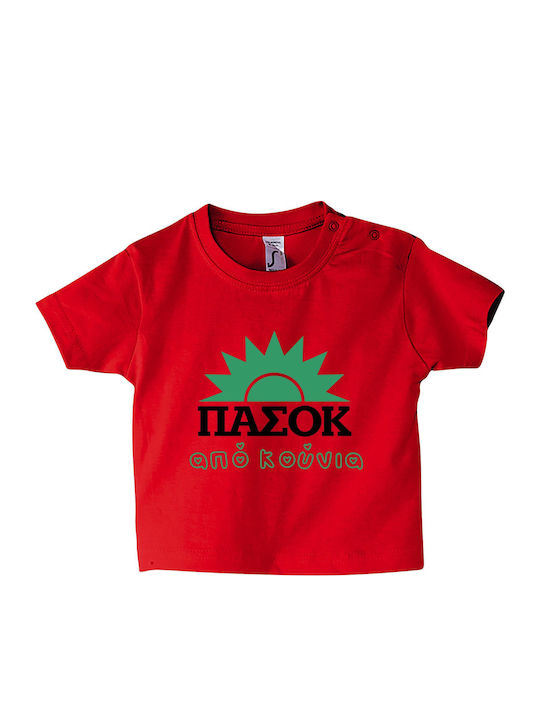 Tricou pentru copii Roșu PASOK de la leagăn