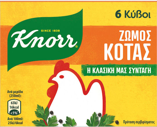Knorr Cooking Cubes Chicken 60gr Package of 6