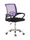 Polihome Judy Office Chair With Purple Arms
