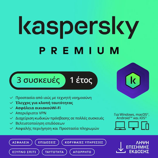 Kaspersky Premium pentru 3 Dispozitive și 1 An de Utilizare (Licență Electronică)