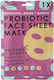 Danielle Creations Face Νourishing Mask 5pcs