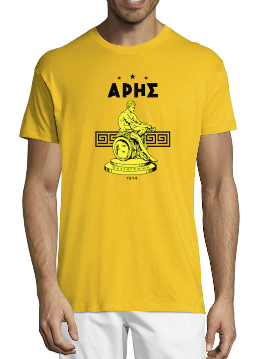 T-shirt Κίτρινο Βαμβακερό