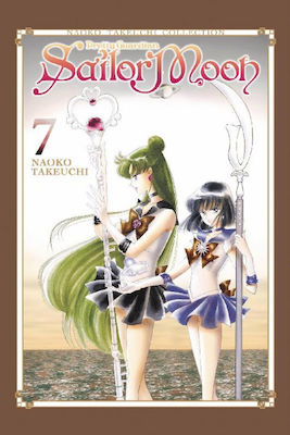 Τόμος Manga Sailor Moon Naoko Takeuchi Collection Vol 07