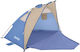 Bestway Beach Tent / Shade Blue 100x100x200cm