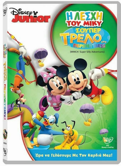 Η Λεσχη Του Μικυ Σουπερ Τρελοπεριπετειες Dvd