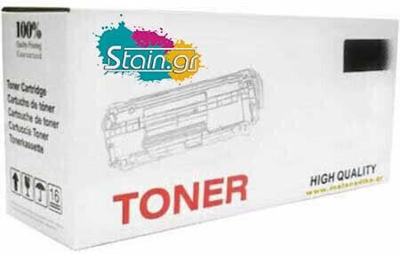 Laser Kompatibel Toner für Laserdrucker Bruder TN2420XL / TN2410XL Schwarz mit Chip