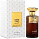 Hamidi Oud Admire Eau De Parfum 100ml