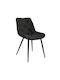 Kitchen Fabric Chair Black 51x59x83cm