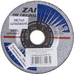 Zai Δίσκος Κοπής Μετάλλου 125mm