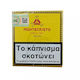 Πουρα Montecristo Mini 20'