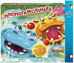 Paihnicolampadă Hungry Hungry Hippos Refresh Hasbro